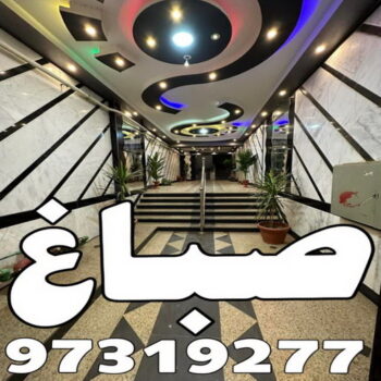 صباغ - صباغ الكويت - اصباغ الكويت - بالكويت 60057751 - رقم صباغ - صباغ شاطر - صباغ رخيص - صباغ منازل - صباغ بيوت - صباغ ديكور - صباغ واجهات
